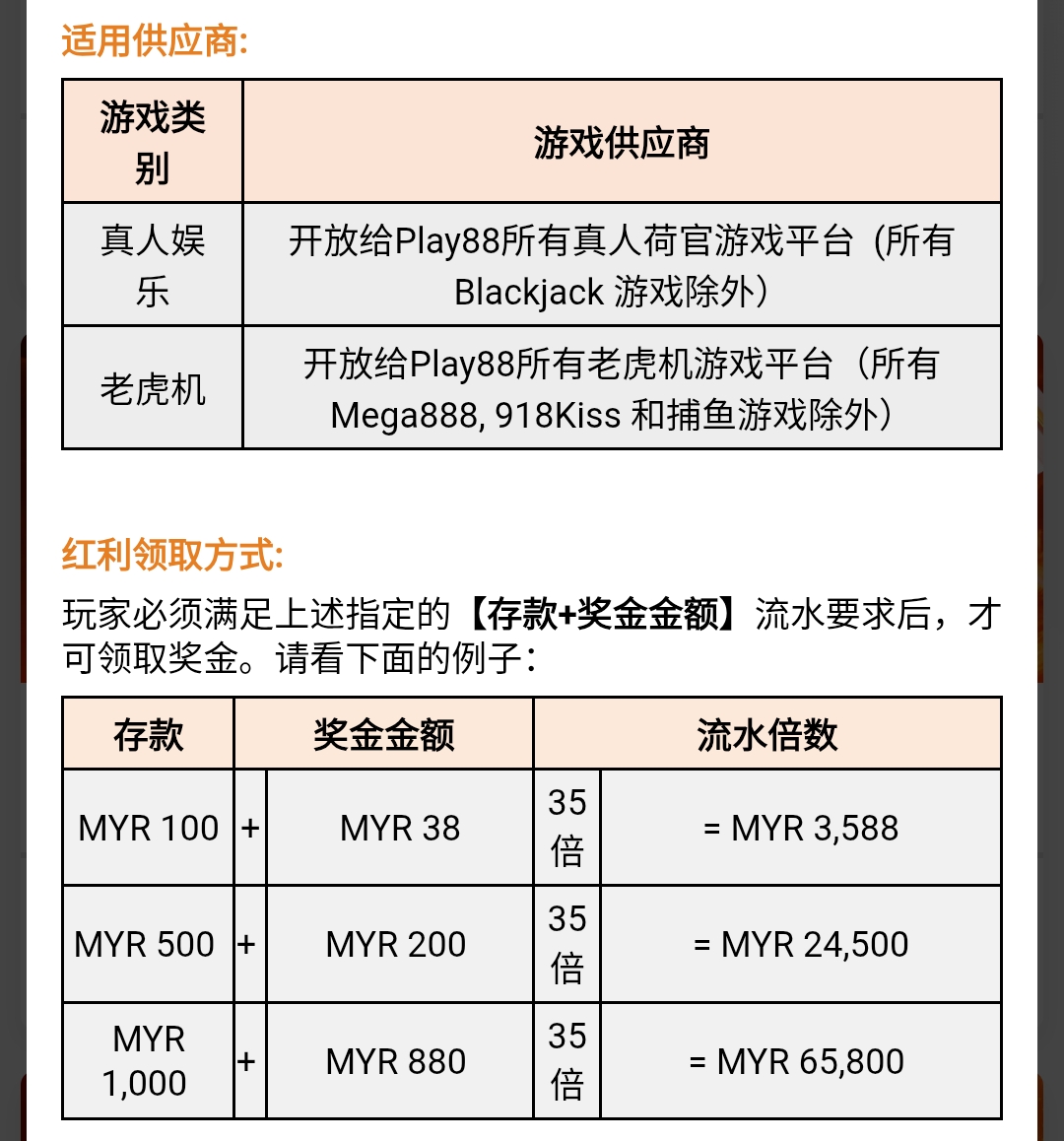 080810wv7y8bo9de7qehdo.jpg