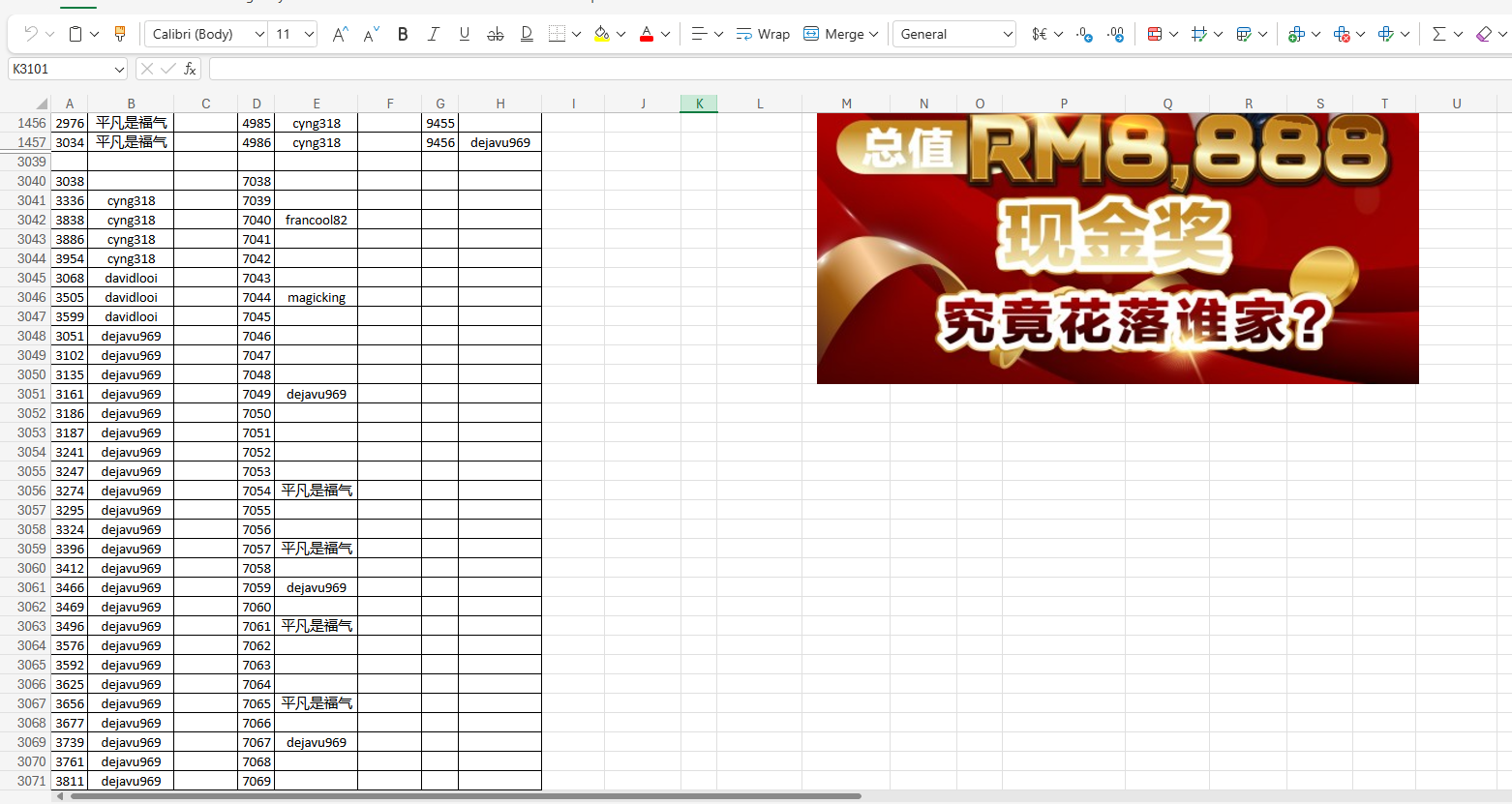 225021d1muranpt4zt1mjt.png