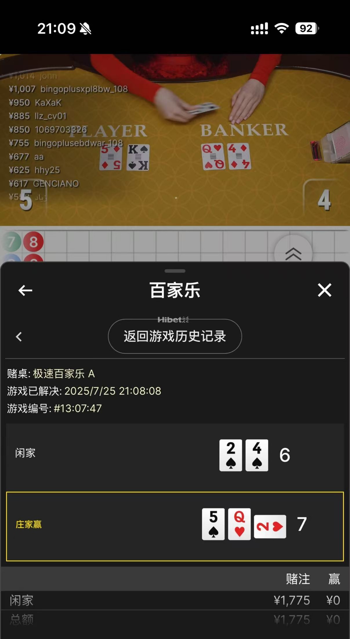 080602okob1ivej3s1qtvv.jpg