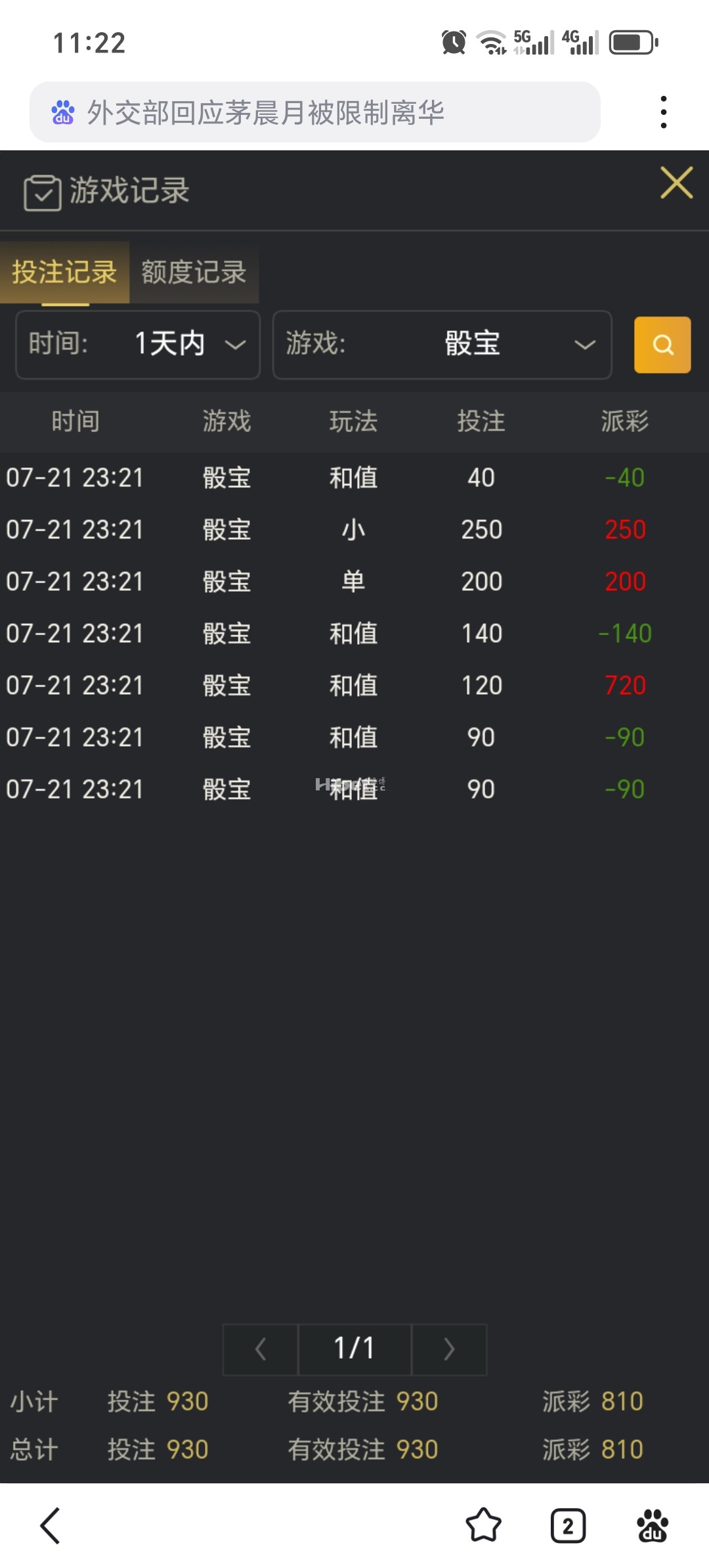 111932kr6ko5ga6t5liu5w.jpg