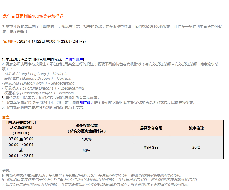 123132jgc4sc10jmmjsss6.png