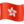 1f1ed_1f1f0.png
