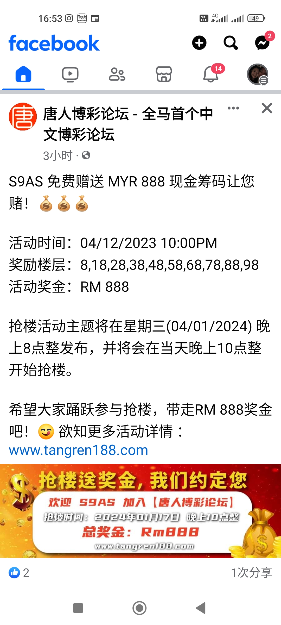165415vsluwp3hk1v1pmys.jpg