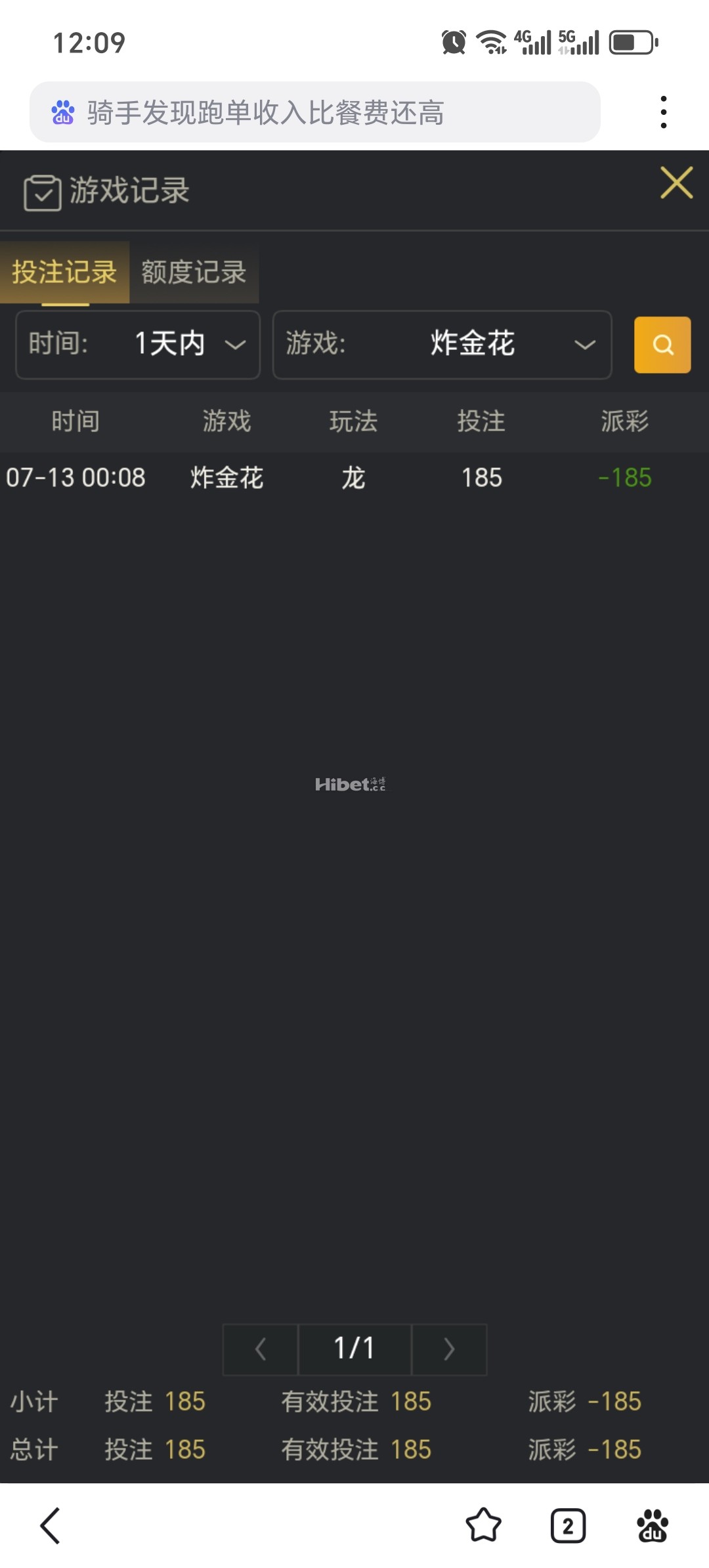 120625tt5wz4dyvffgft4z.jpg