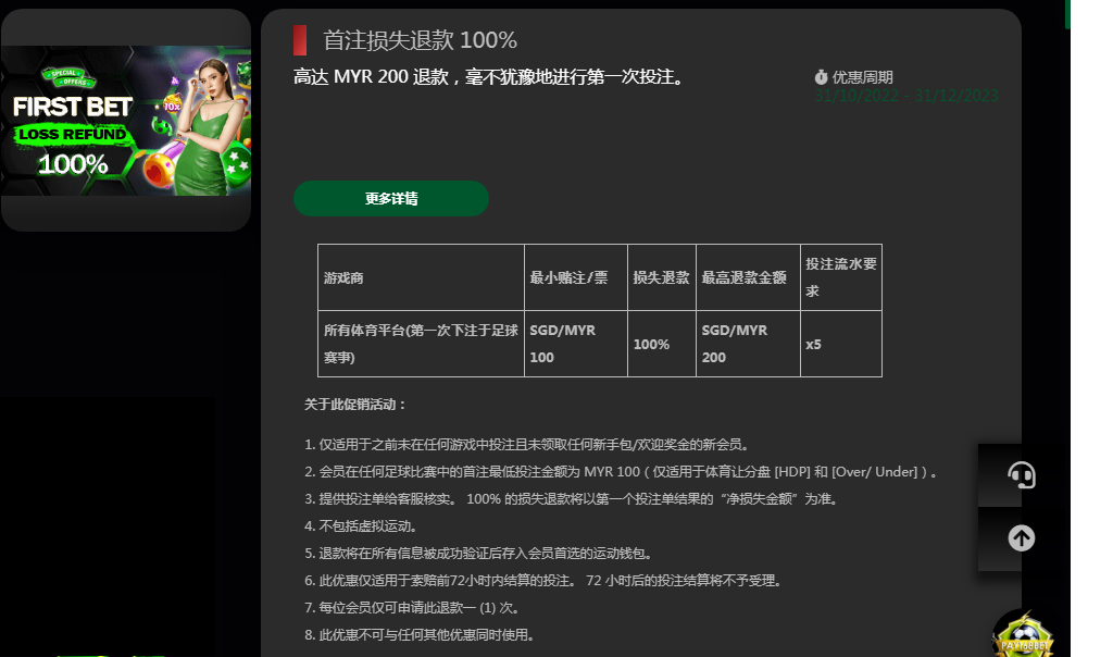 171456w706423paffgrtat.png