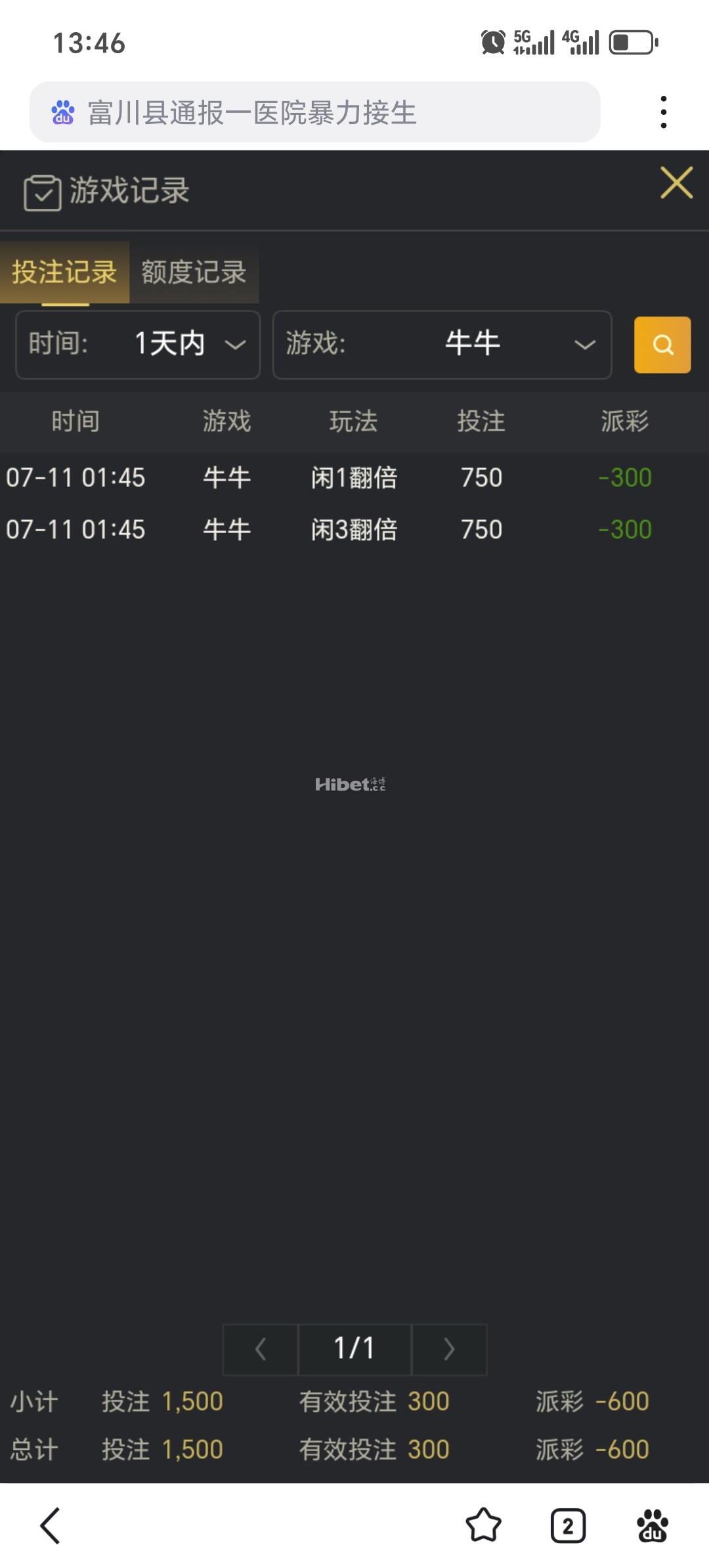 134411x442alv6demueeam.jpg