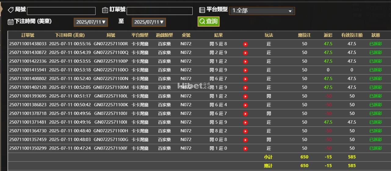 140147ios8u7rum6n61s1s.jpg