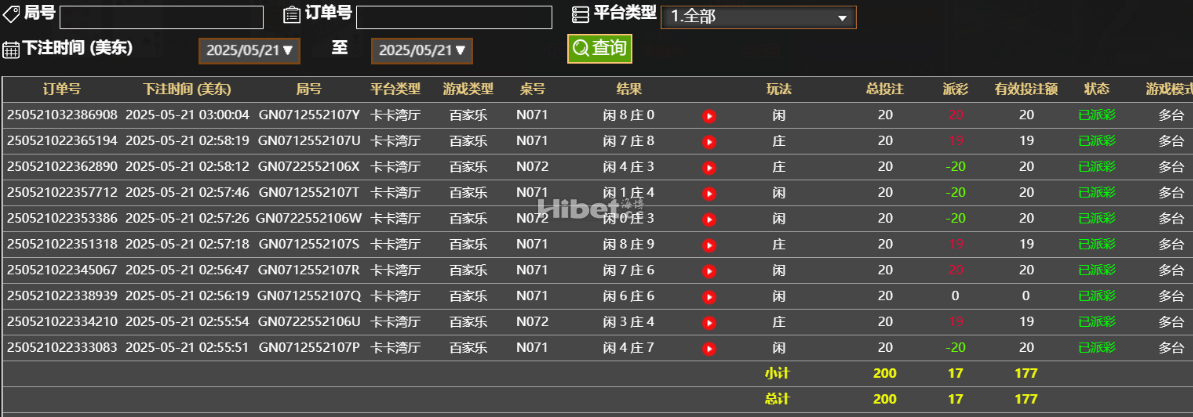 190305e88np8v941v19nv9.png