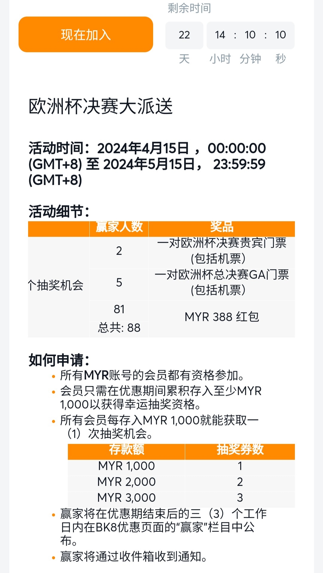 100024i6sn6ddkbaerjrjn.jpg