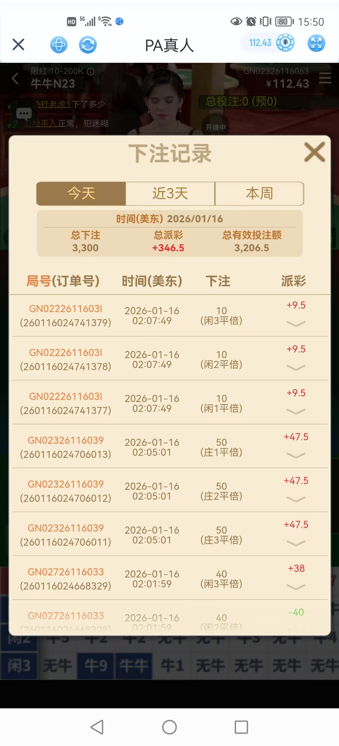 微信图片_20260116161545_13_116.jpg