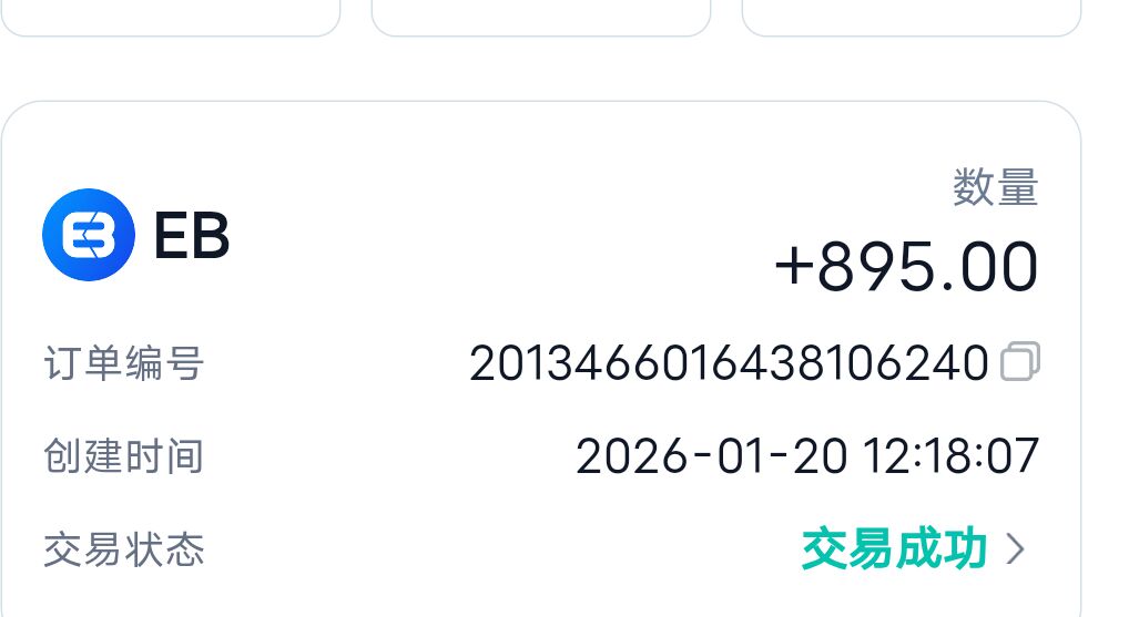 QQ图片20260120122156.jpg