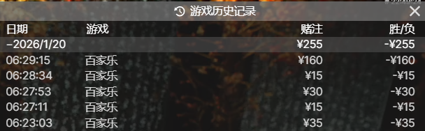 2026-1-20 6-49-44.png