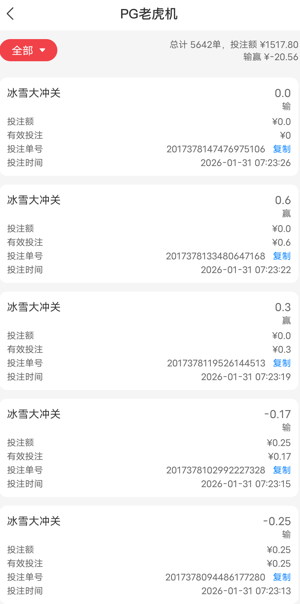 QQ图片20260131084550.png