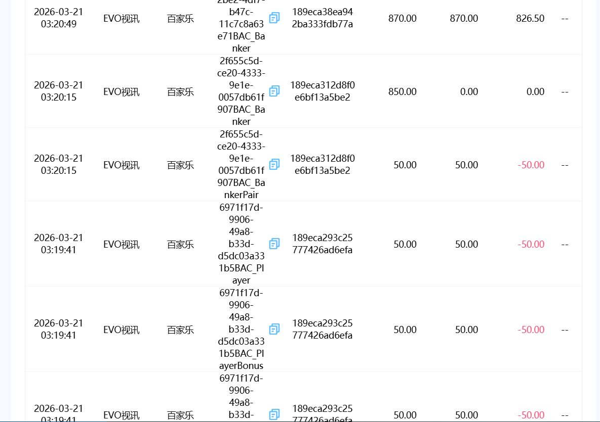 2026-3-22 6-20-39.png