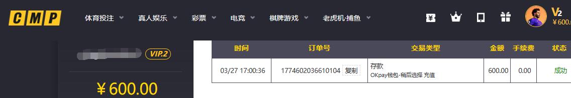 QQ截图20260327170206.jpg