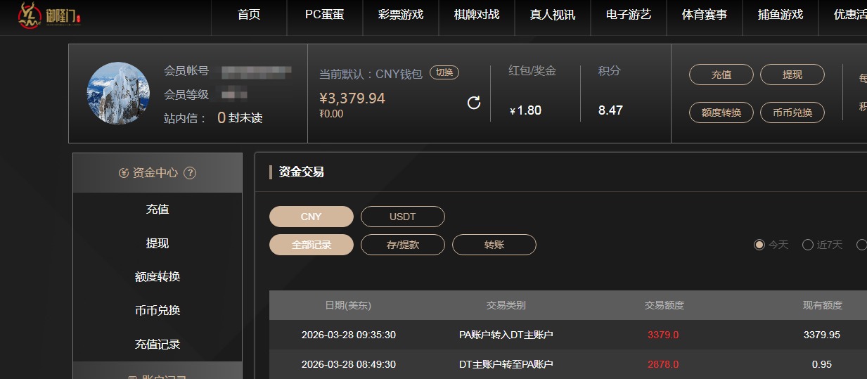 QQ20260328-213903.jpg