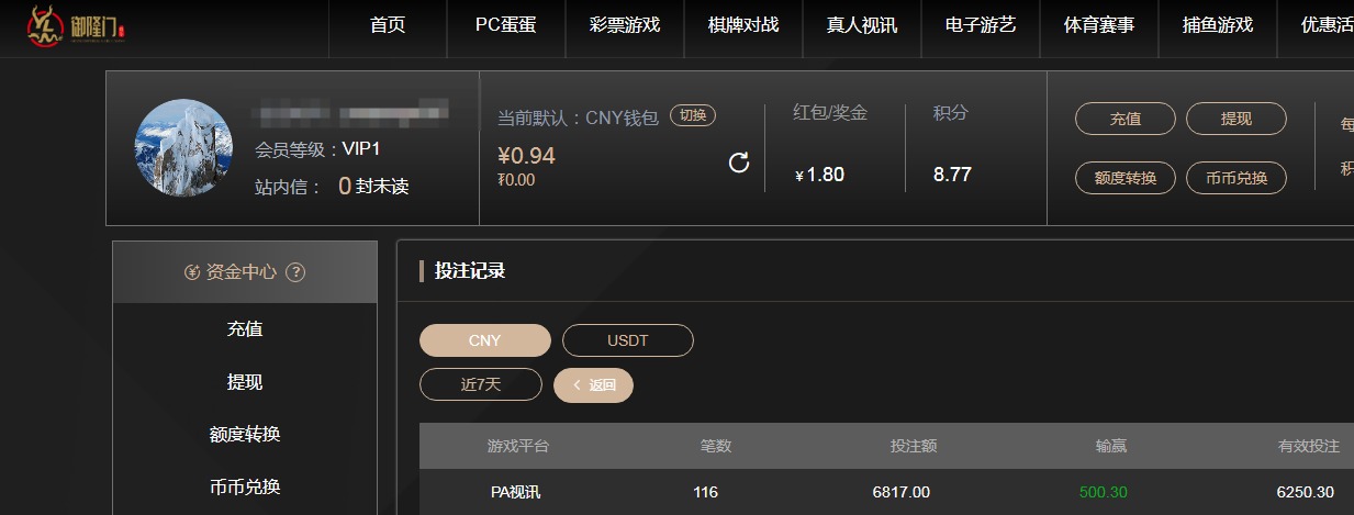 QQ20260328-214153.jpg