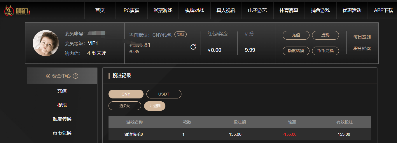 QQ图片20260328220017.png