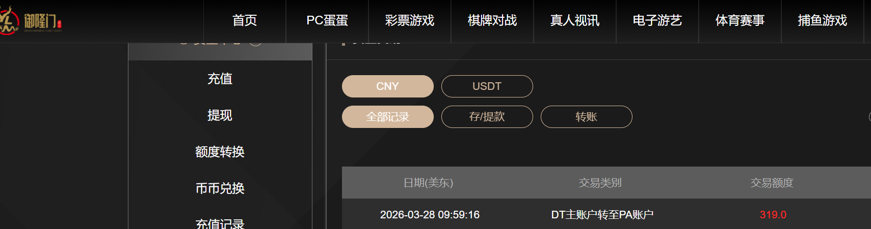 QQ_1774708047919.png