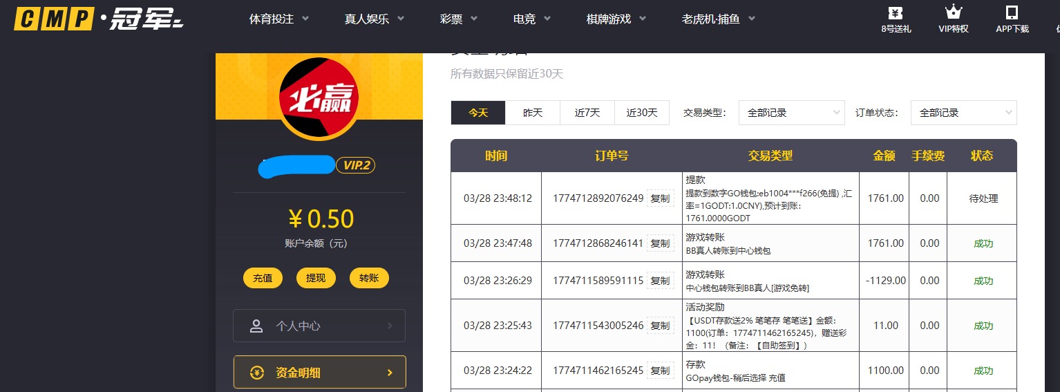 QQ20260328-234841.jpg