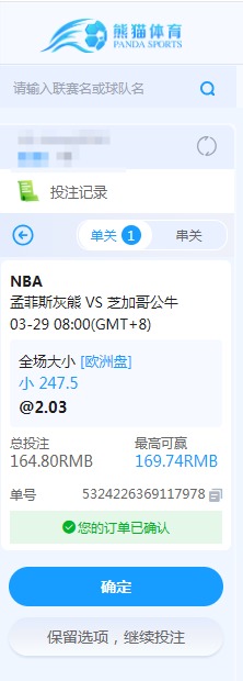 QQ20260329-075532.jpg