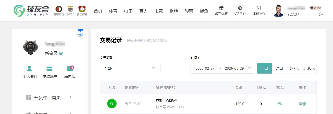 QQ20260329-081939.jpg