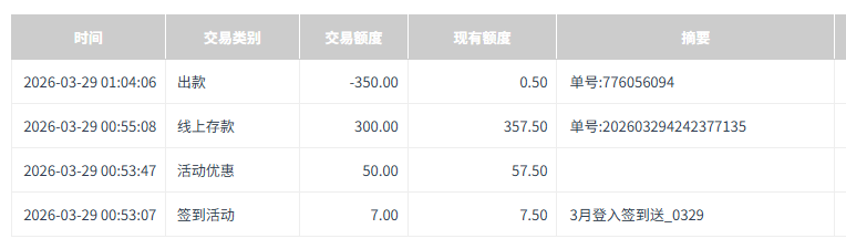 QQ20260329-130418.jpg