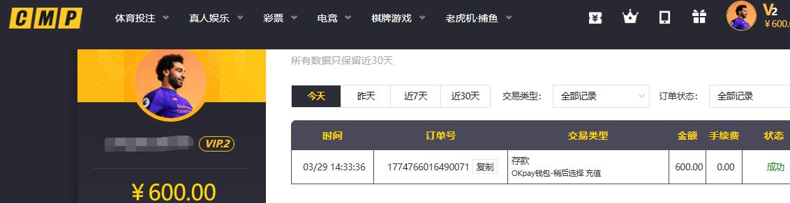 QQ截图20260329143529.jpg