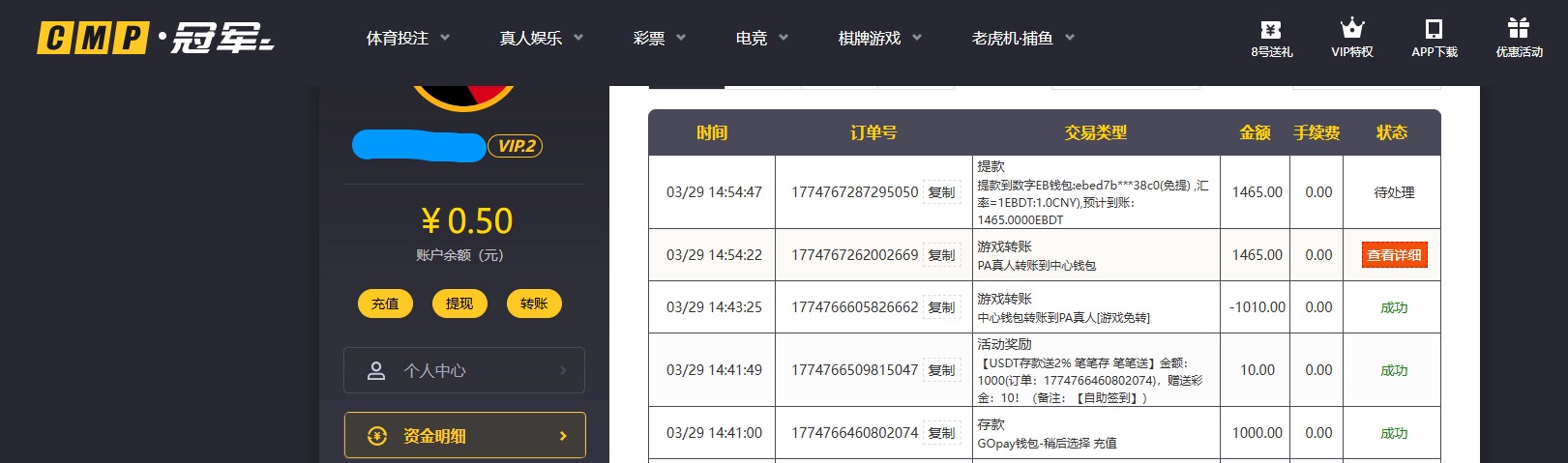 QQ20260329-145519.jpg