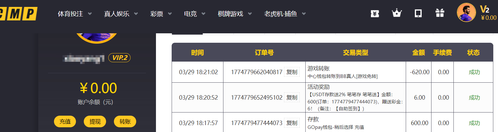 QQ20260329-184113.png