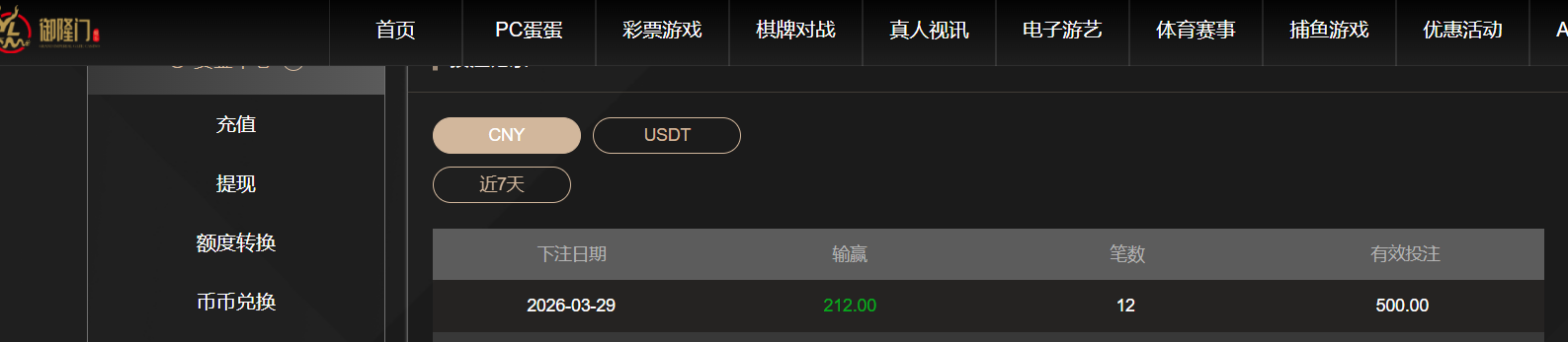 QQ20260329-191726.png