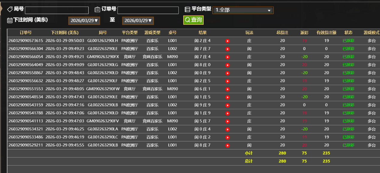 QQ_1774792547667.png