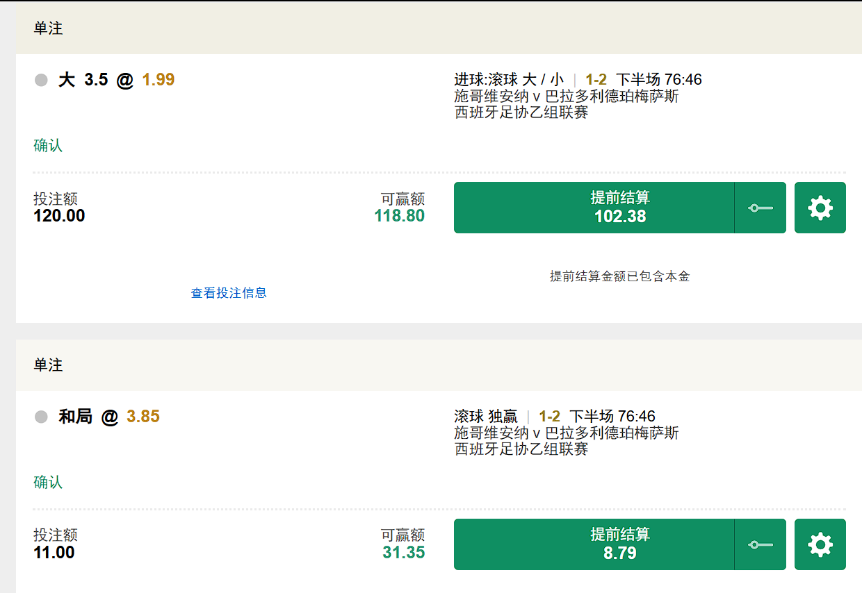 QQ20260330-003507.jpg