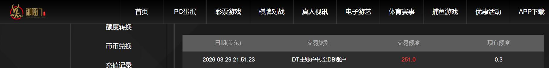 QQ截图20260330095738.jpg