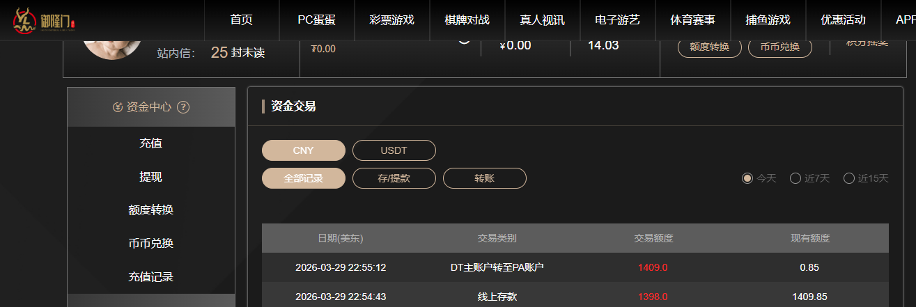 QQ20260330-110613.jpg