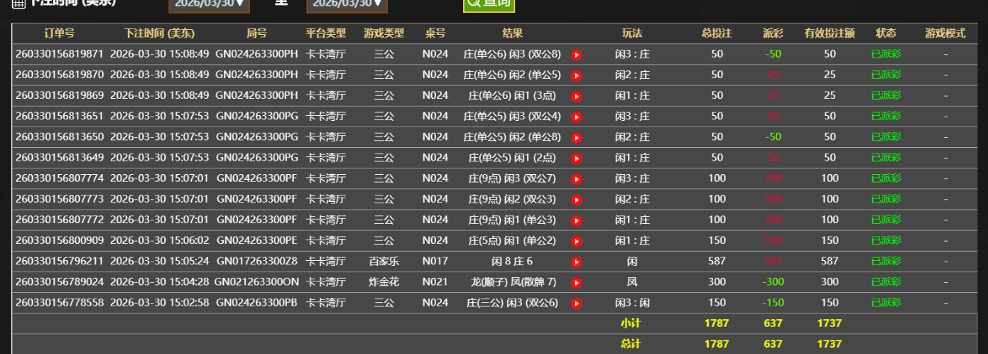 QQ图片20260331030948.png