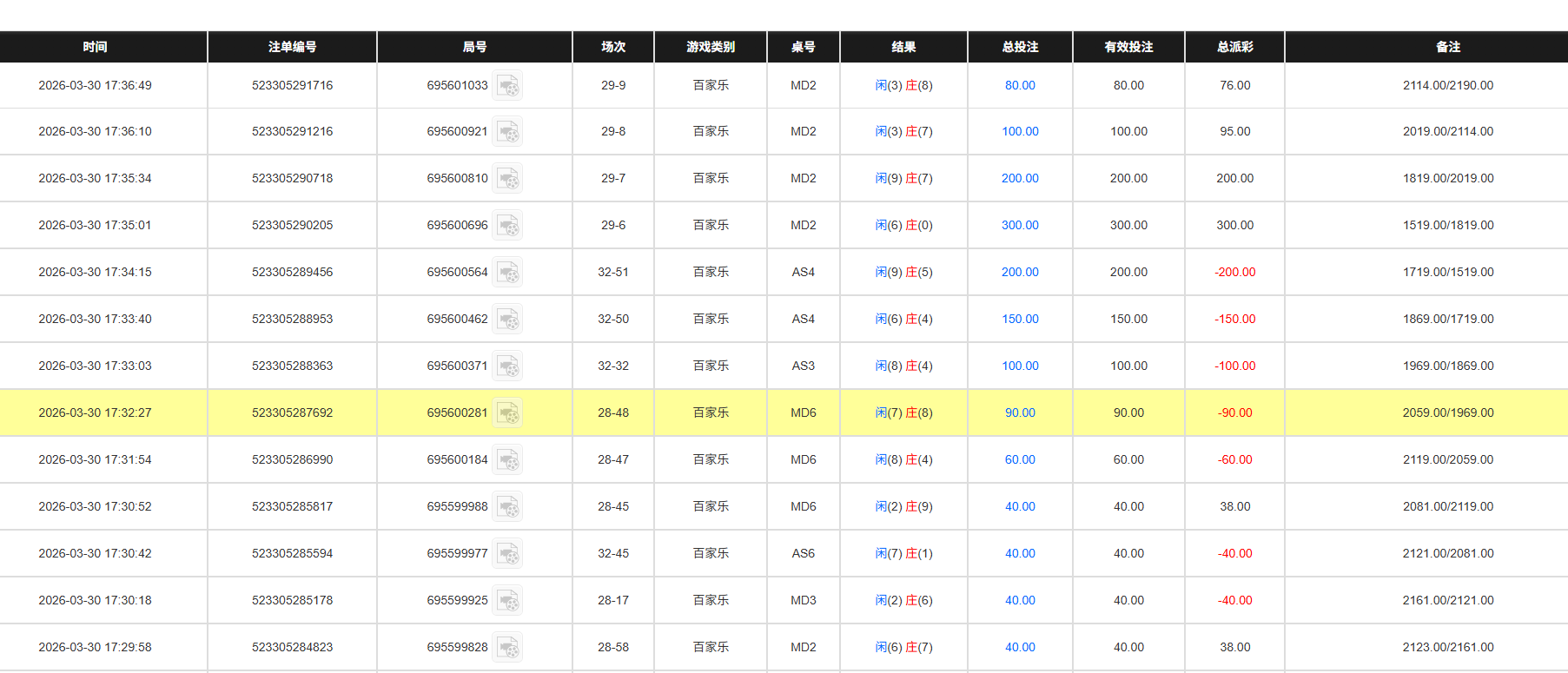 QQ20260331-053815.jpg