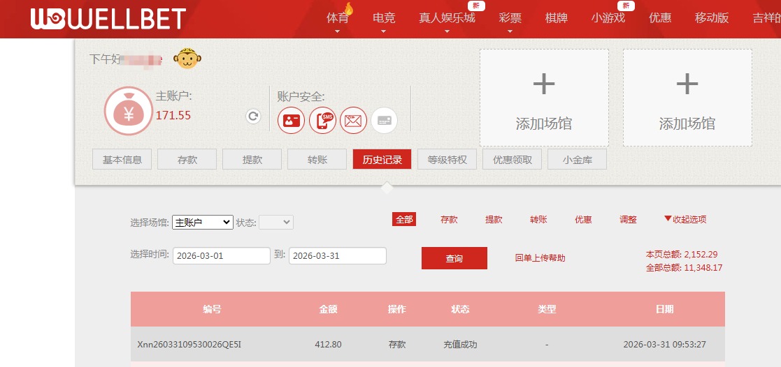 QQ20260331-141809.jpg