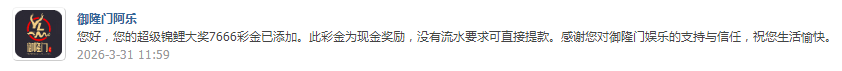 QQ20260331-182808.jpg