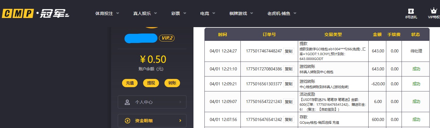QQ20260401-122450.jpg