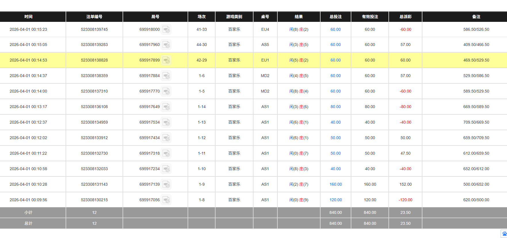 QQ20260401-121814.jpg