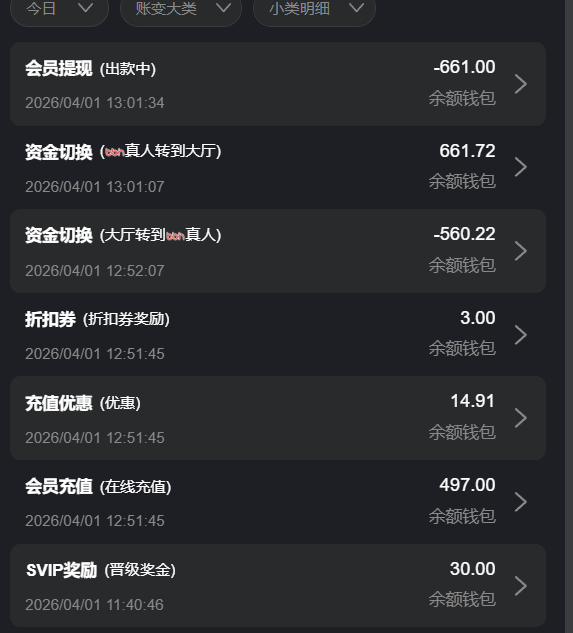 QQ20260401-130204.jpg