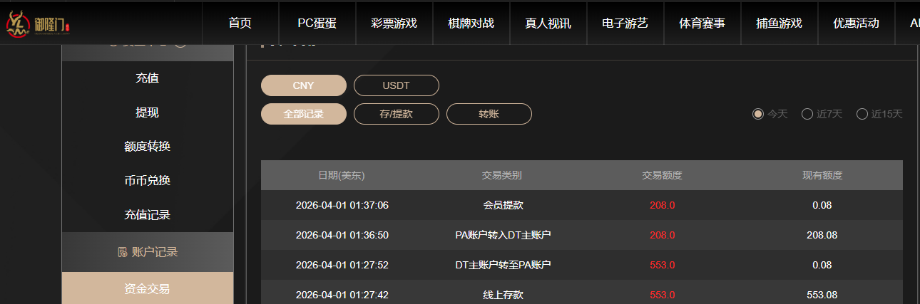 QQ20260401-133738.jpg