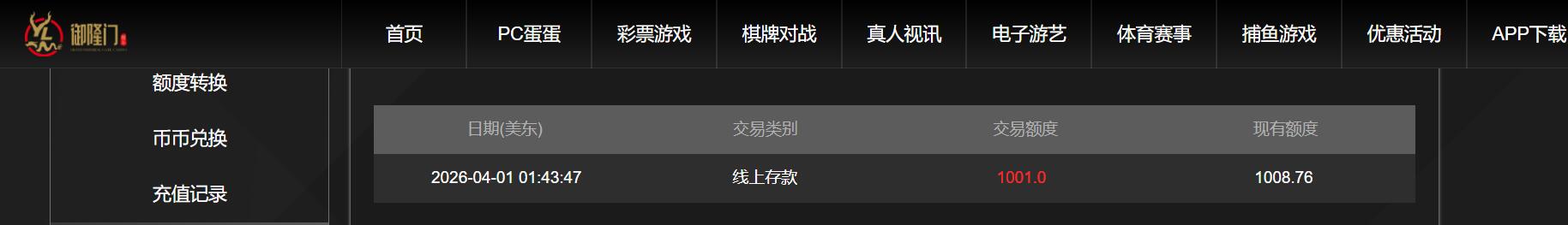 QQ截图20260401134549.jpg