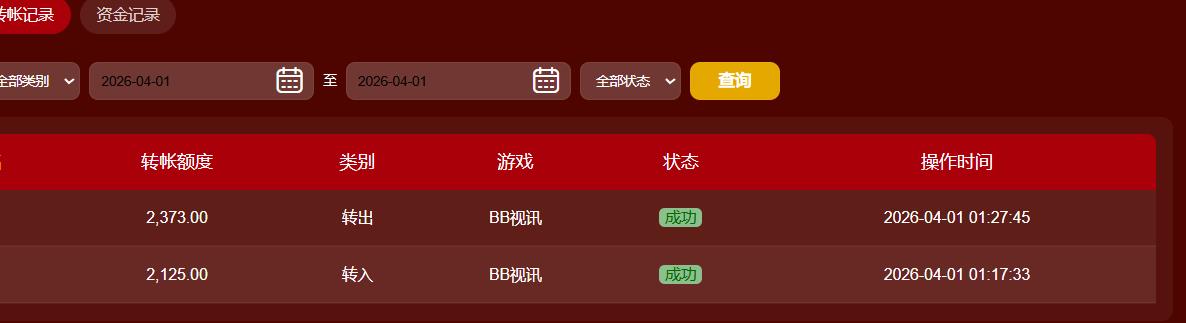 360截图20260401174052388.jpg
