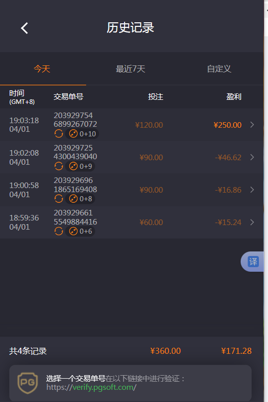QQ20260401-193218.jpg