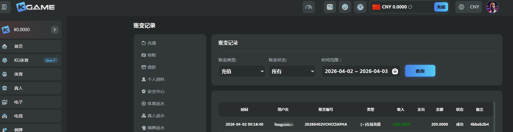 QQ20260402-083153.jpg