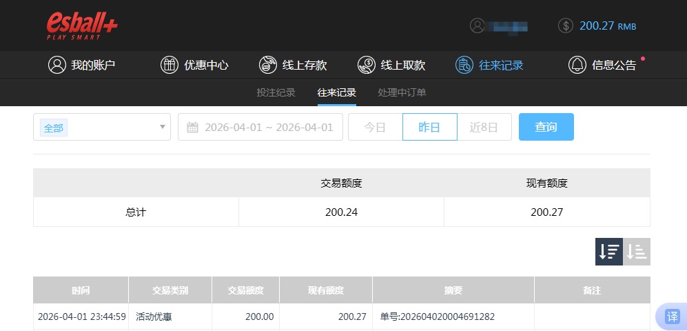 QQ20260402-130324.jpg