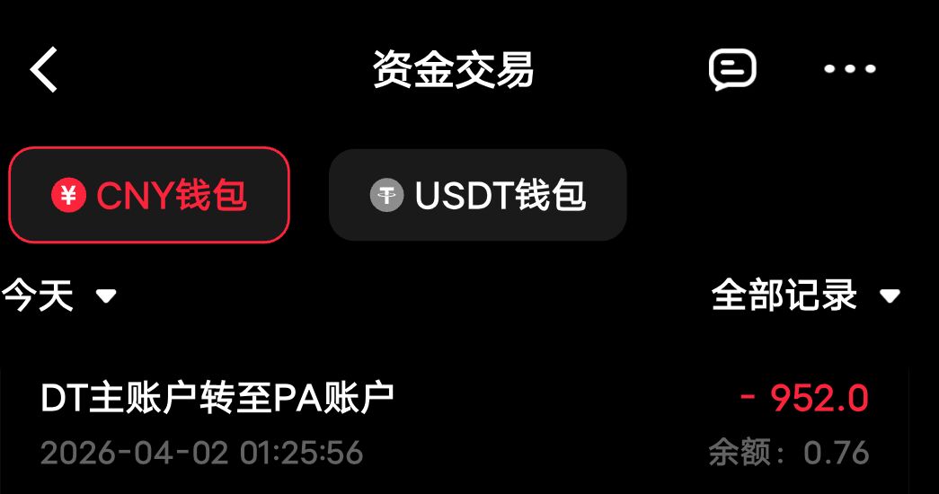 QQ图片20260402133648.jpg