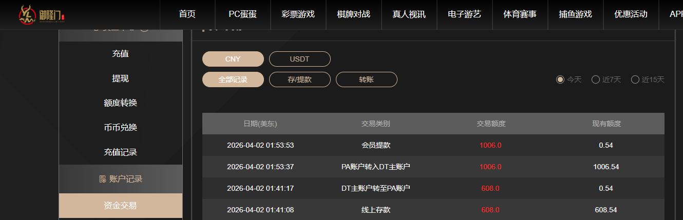 QQ20260402-135414.jpg